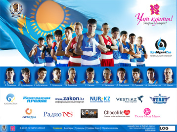 Олимпийская сборная по боксу Республики Казахстан